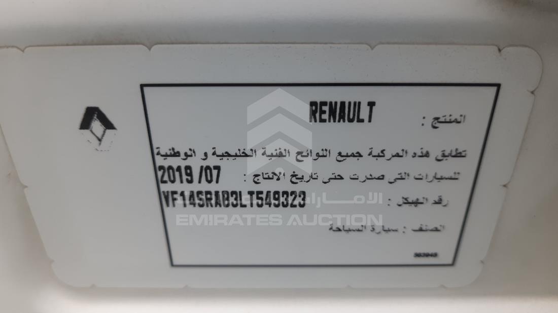 Photo 2 VIN: VF14SRAB3LT549323 - RENAULT SYMBOL 