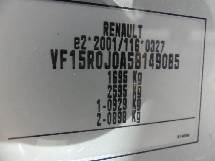 Photo 4 VIN: VF15R0J0A58149085 - RENAULT CLIO IV 