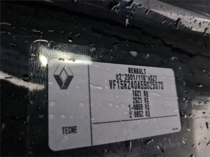 Photo 8 VIN: VF15R240A59025073 - RENAULT CLIO 