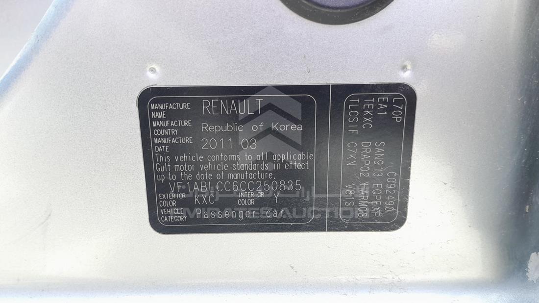 Photo 3 VIN: VF1ABLCC6CC250835 - RENAULT SAFRANE 