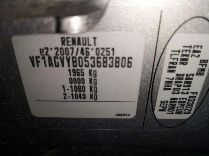 Photo 8 VIN: VF1AGVYB053683806 - RENAULT ZOE 