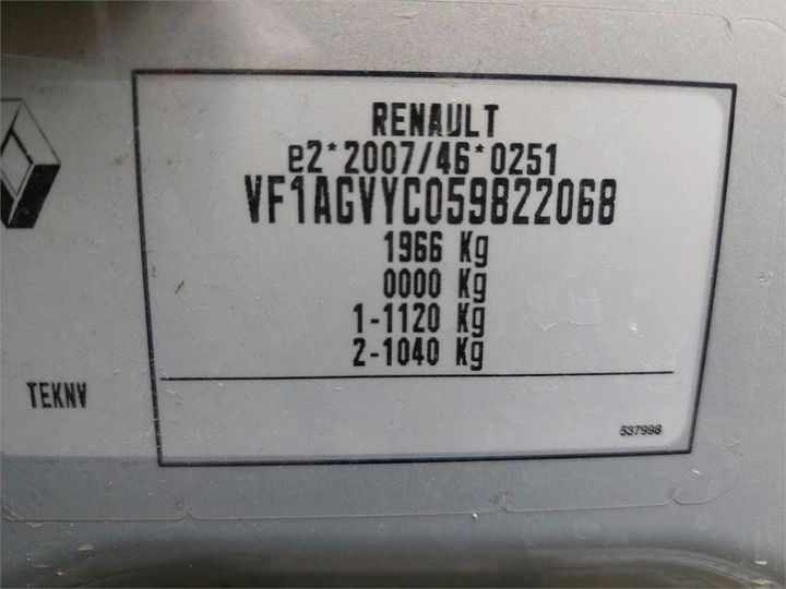 Photo 8 VIN: VF1AGVYC059822068 - RENAULT ZOE 