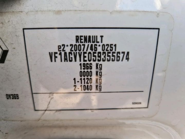 Photo 7 VIN: VF1AGVYE059355674 - RENAULT ZOE 