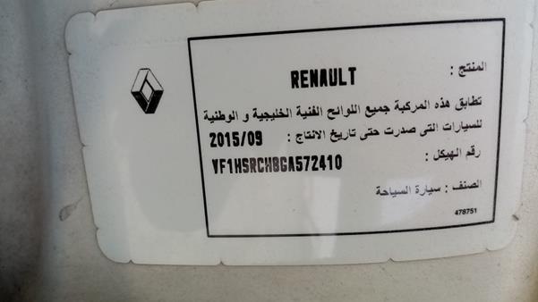 Photo 3 VIN: VF1HSRCHBGA572410 - RENAULT DUSTER 