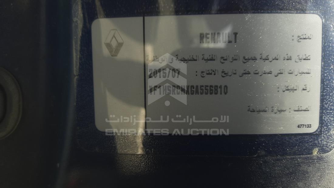 Photo 2 VIN: VF1HSRCHXGA556810 - RENAULT DUSTER 