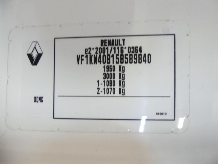 Photo 3 VIN: VF1KW40B158589840 - RENAULT KANGOO PHASE II 