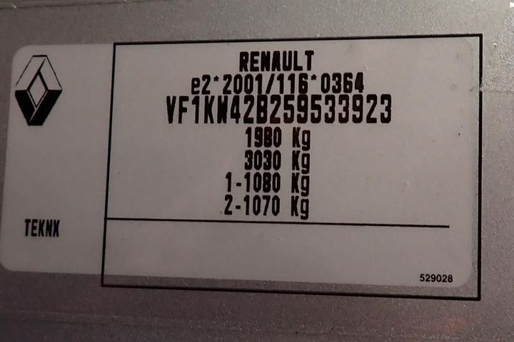 Photo 14 VIN: VF1KW42B259533923 - RENAULT KANGOO 