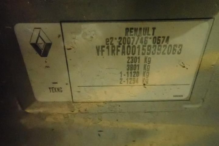 Photo 8 VIN: VF1RFA00159392063 - RENAULT GRAND SCENIC 7S 