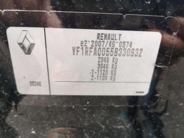 Photo 8 VIN: VF1RFA00558330932 - RENAULT SCENIC 