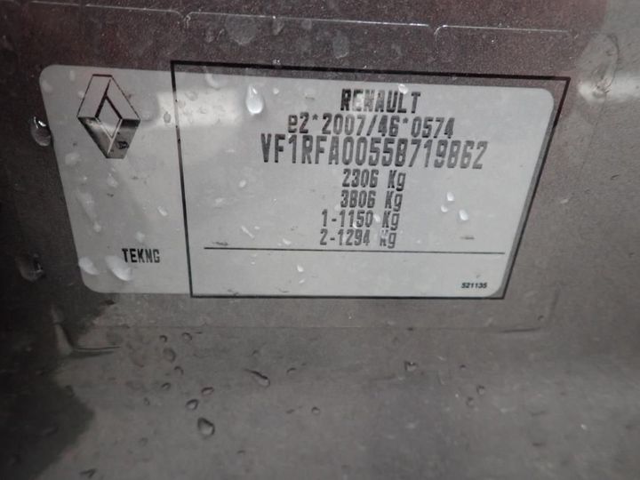 Photo 11 VIN: VF1RFA00558719862 - RENAULT GRAND SCENIC 7S 