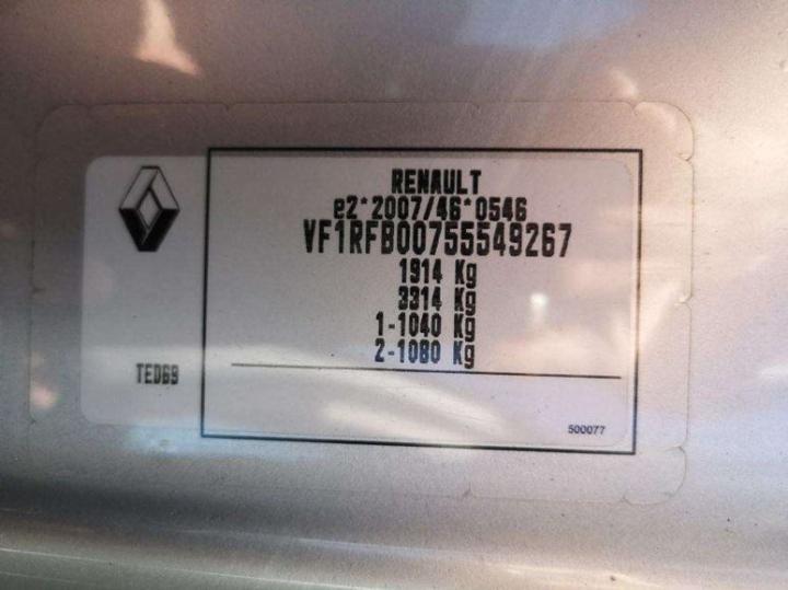 Photo 8 VIN: VF1RFB00755549267 - RENAULT MEGANE 