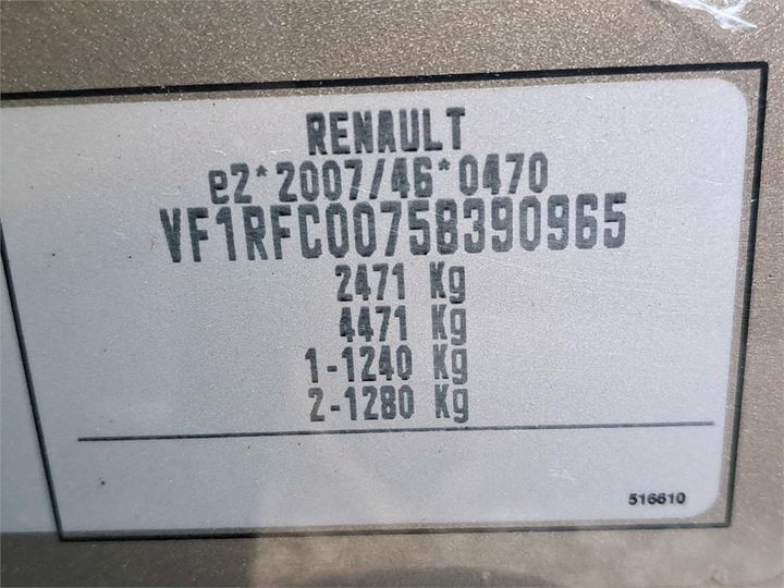 Photo 4 VIN: VF1RFC00758390965 - RENAULT ESPACE 