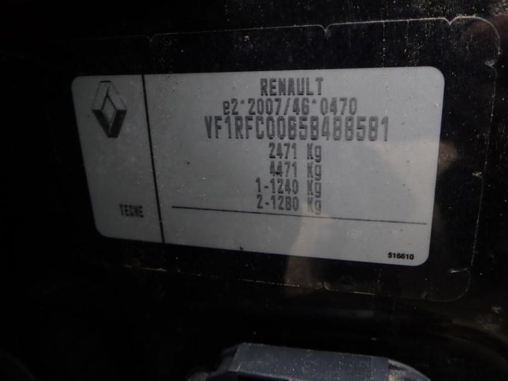 Photo 8 VIN: VF1RFC00858488581 - RENAULT ESPACE 