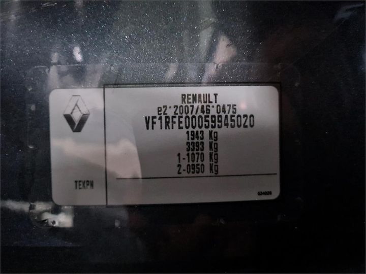 Photo 14 VIN: VF1RFE00059945020 - RENAULT KADJAR 