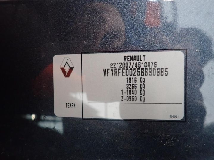 Photo 13 VIN: VF1RFE00256690985 - RENAULT KADJAR 