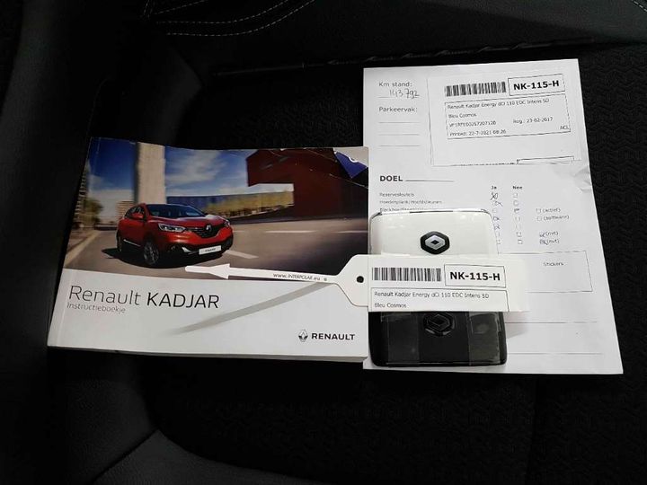 Photo 15 VIN: VF1RFE00257207120 - RENAULT KADJAR 