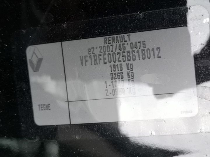 Photo 8 VIN: VF1RFE00258618012 - RENAULT KADJAR 