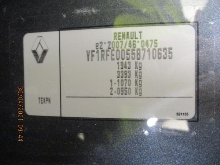 Photo 12 VIN: VF1RFE00558710635 - RENAULT KADJAR 