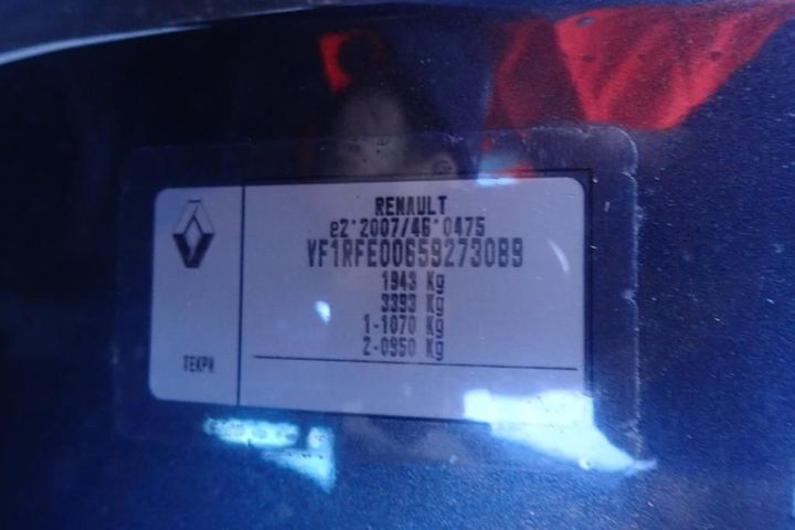 Photo 11 VIN: VF1RFE00659273089 - RENAULT KADJAR 