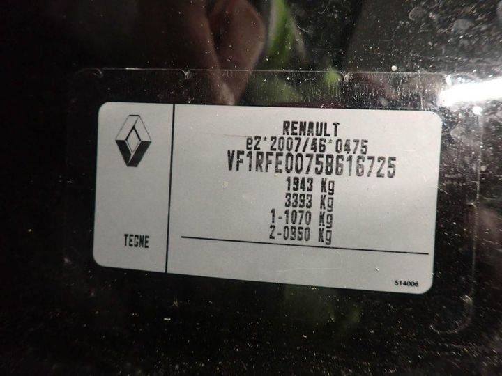 Photo 12 VIN: VF1RFE00758616725 - RENAULT KADJAR 