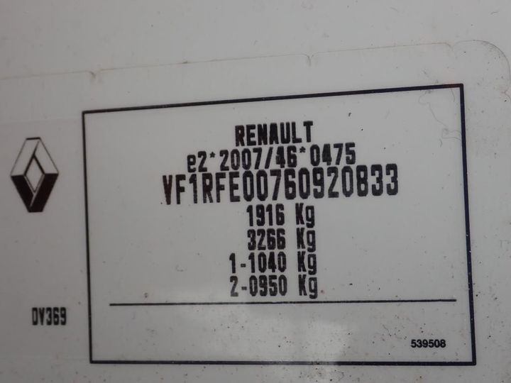 Photo 9 VIN: VF1RFE00760920833 - RENAULT KADJAR 