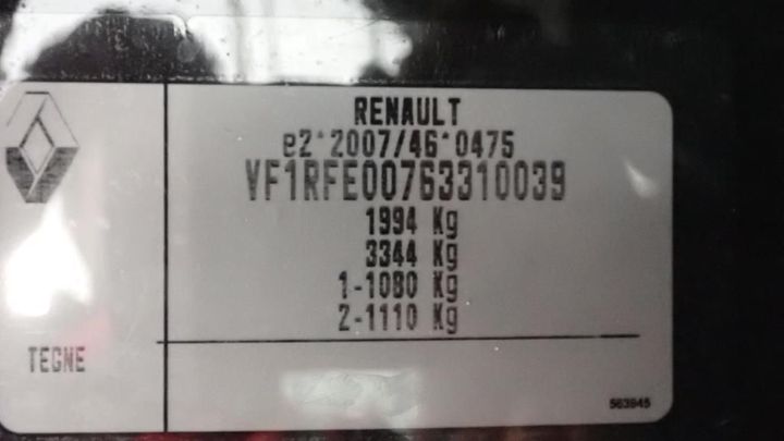 Photo 19 VIN: VF1RFE00763310039 - RENAULT KADJAR 