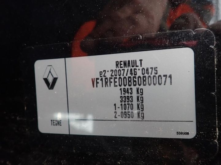 Photo 12 VIN: VF1RFE00860800071 - RENAULT KADJAR 