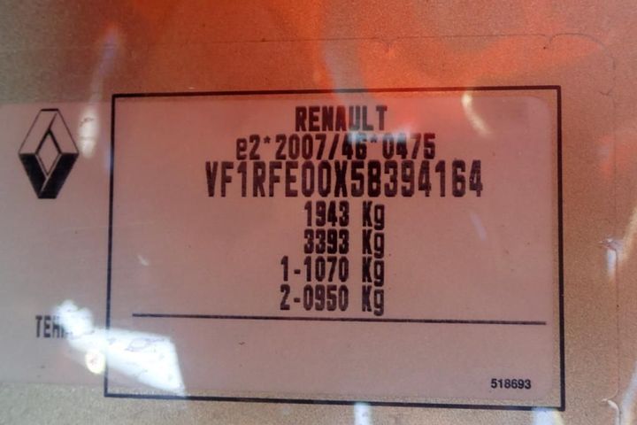 Photo 11 VIN: VF1RFE00X58394164 - RENAULT KADJAR 