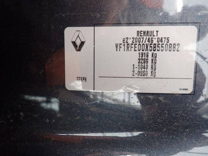 Photo 6 VIN: VF1RFE00X58550882 - RENAULT KADJAR 