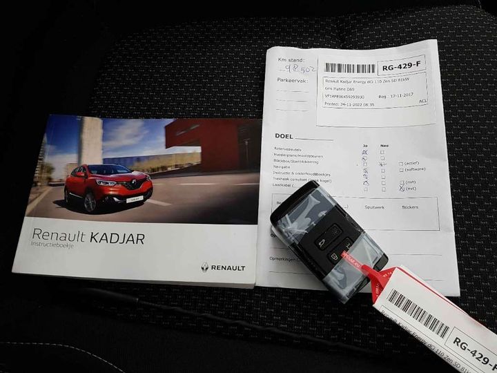 Photo 15 VIN: VF1RFE00X59293930 - RENAULT KADJAR 