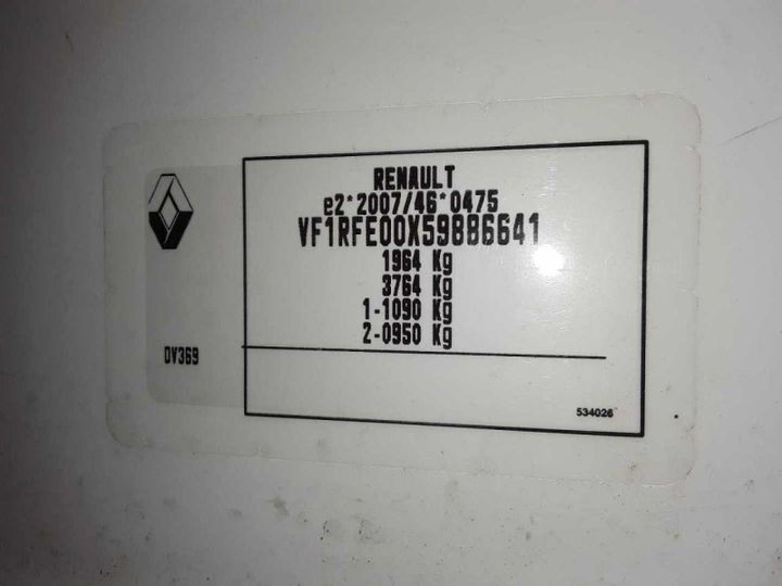 Photo 20 VIN: VF1RFE00X59886641 - RENAULT KADJAR 