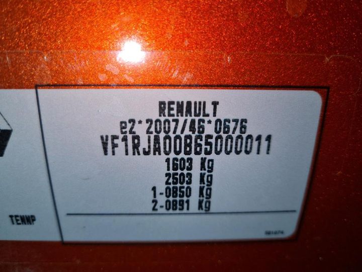 Photo 3 VIN: VF1RJA00865000011 - RENAULT CLIO 