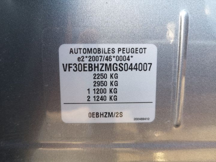 Photo 8 VIN: VF30EBHZMGS044007 - PEUGEOT 5008 