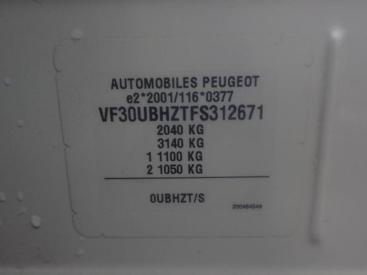 Photo 7 VIN: VF30UBHZTFS312671 - PEUGEOT 3008 