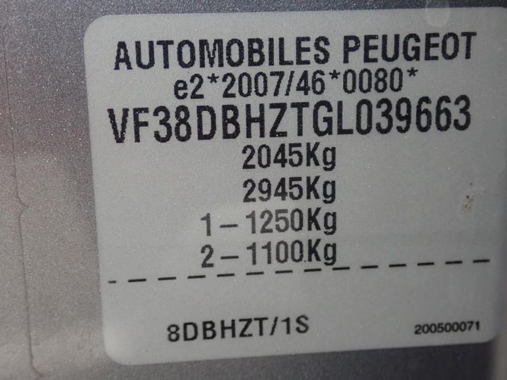 Photo 12 VIN: VF38DBHZTGL039663 - PEUGEOT 508 