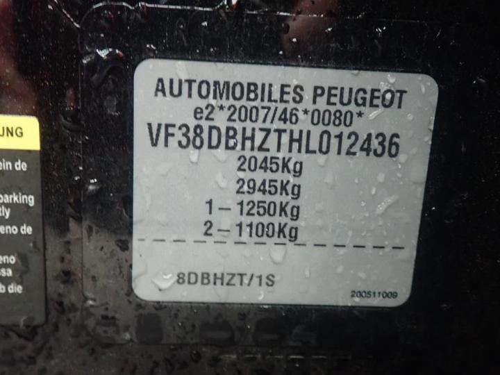 Photo 8 VIN: VF38DBHZTHL012436 - PEUGEOT 508 4P 