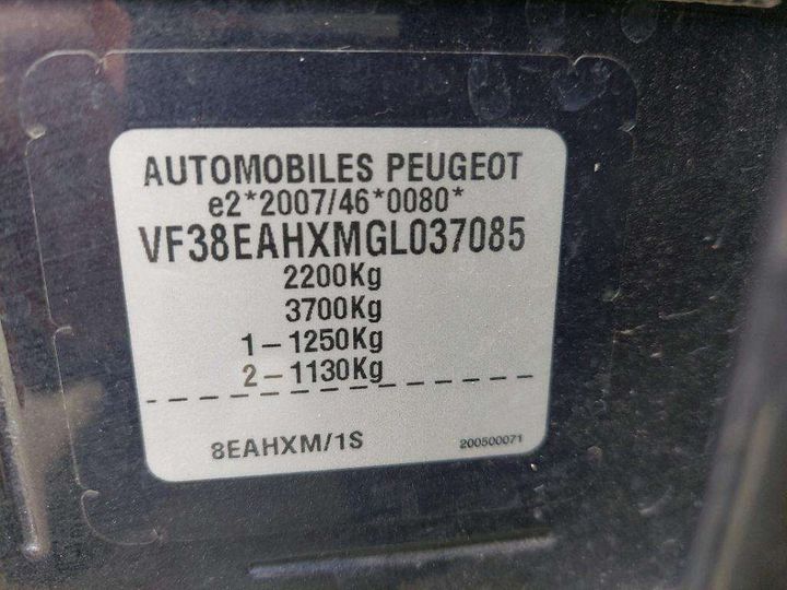 Photo 8 VIN: VF38EAHXMGL037085 - PEUGEOT 508 SW 