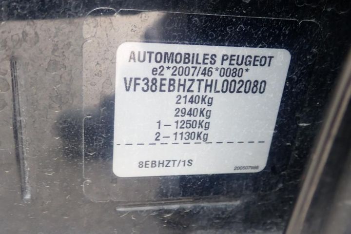 Photo 15 VIN: VF38EBHZTHL002080 - PEUGEOT 508 SW 