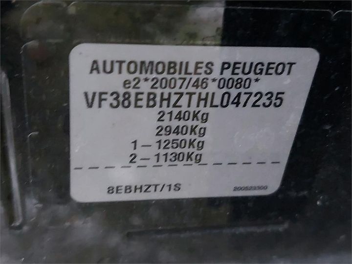 Photo 8 VIN: VF38EBHZTHL047235 - PEUGEOT 508 SW 