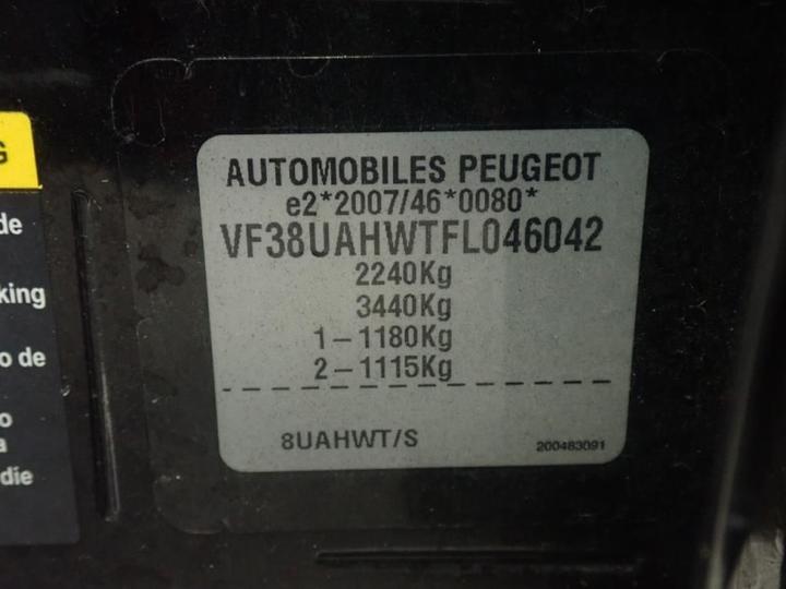 Photo 8 VIN: VF38UAHWTFL046042 - PEUGEOT 508 RXH 