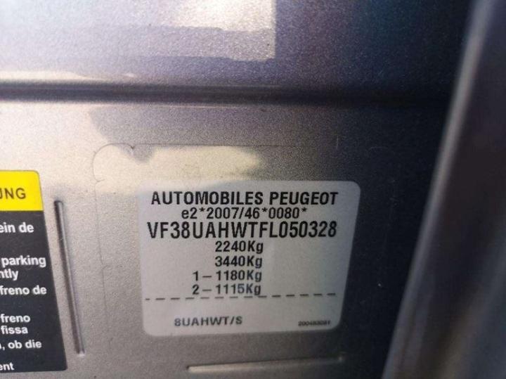 Photo 8 VIN: VF38UAHWTFL050328 - PEUGEOT 508 