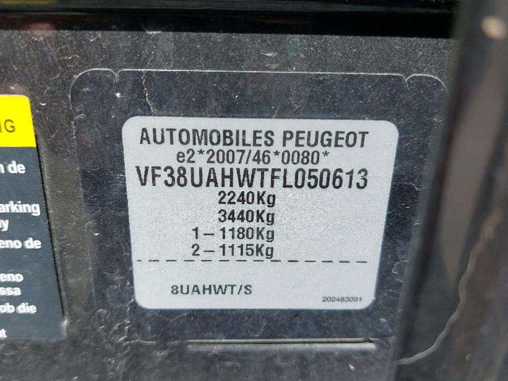 Photo 8 VIN: VF38UAHWTFL050613 - PEUGEOT 508 RXH 