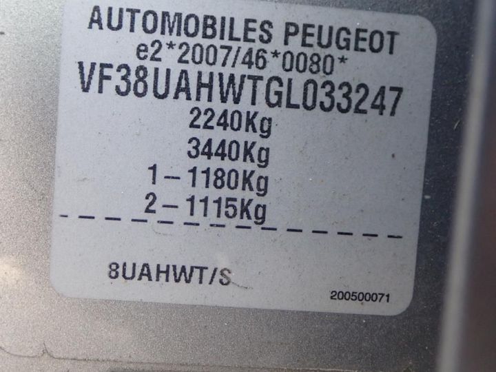 Photo 17 VIN: VF38UAHWTGL033247 - PEUGEOT 508 RXH 