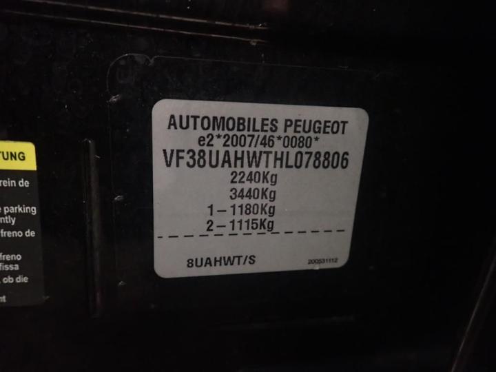 Photo 14 VIN: VF38UAHWTHL078806 - PEUGEOT 508 RXH 