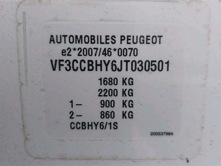 Photo 8 VIN: VF3CCBHY6JT030501 - PEUGEOT 208 