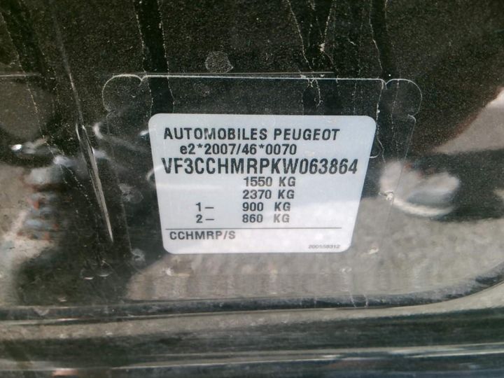 Photo 15 VIN: VF3CCHMRPKW063864 - PEUGEOT 208 