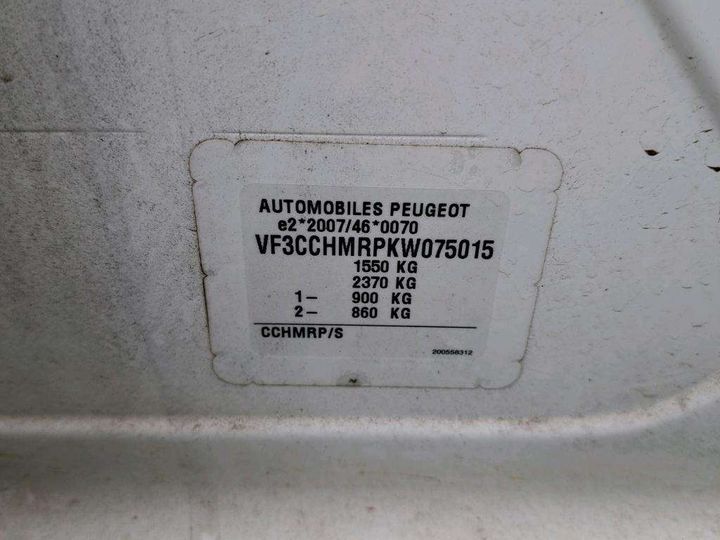 Photo 7 VIN: VF3CCHMRPKW075015 - PEUGEOT 208 