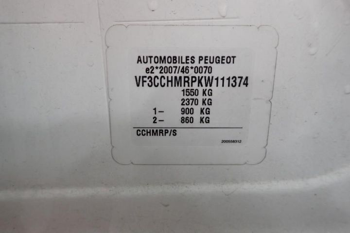 Photo 7 VIN: VF3CCHMRPKW111374 - PEUGEOT 208 