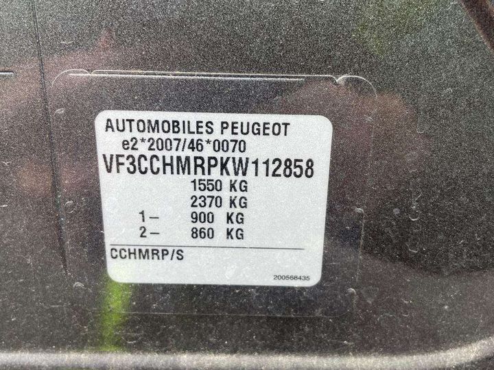 Photo 7 VIN: VF3CCHMRPKW112858 - PEUGEOT 208 