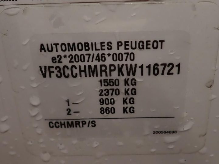 Photo 7 VIN: VF3CCHMRPKW116721 - PEUGEOT 208 